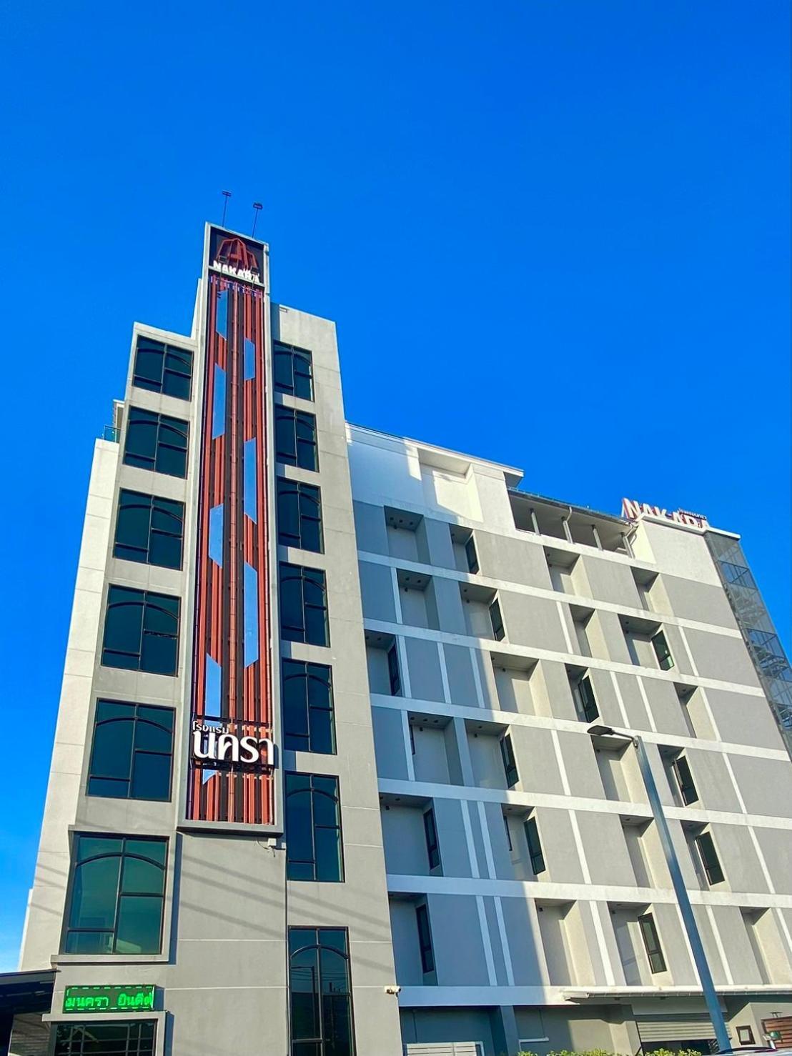 Nakara Hotel, Убонратчатхані Екстер'єр фото